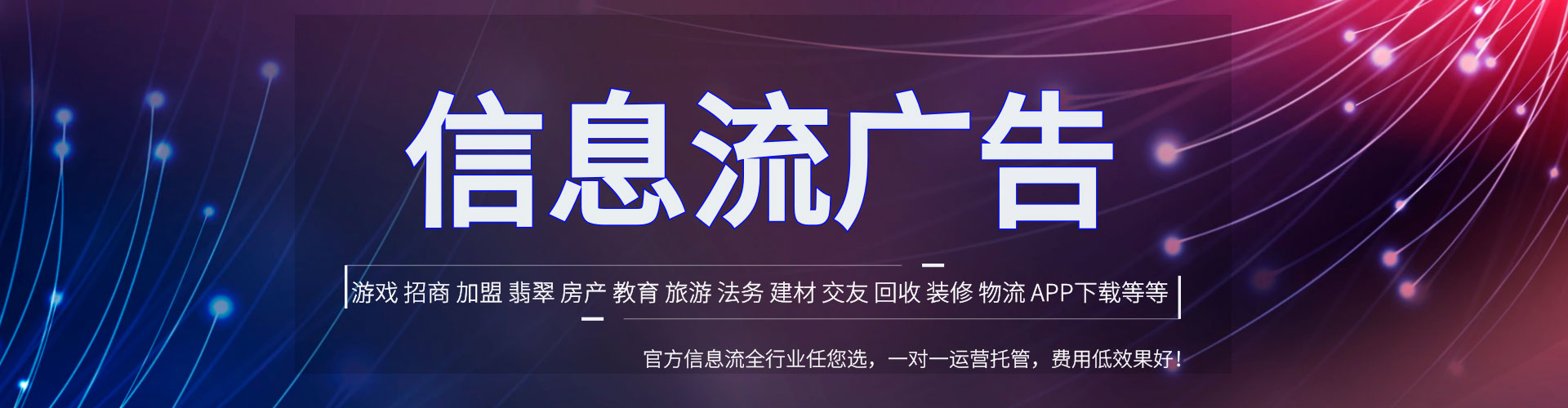 郫都小红书信息流