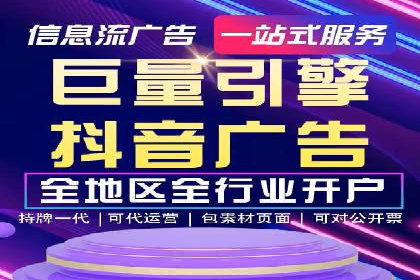 百度推广代运营案例：精准营销助力业绩增长